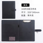 A4 Folder Magnetic Multifunctional Folder Leather Manager Folder Business Sales Negotiation Contract Folder Custom Logo