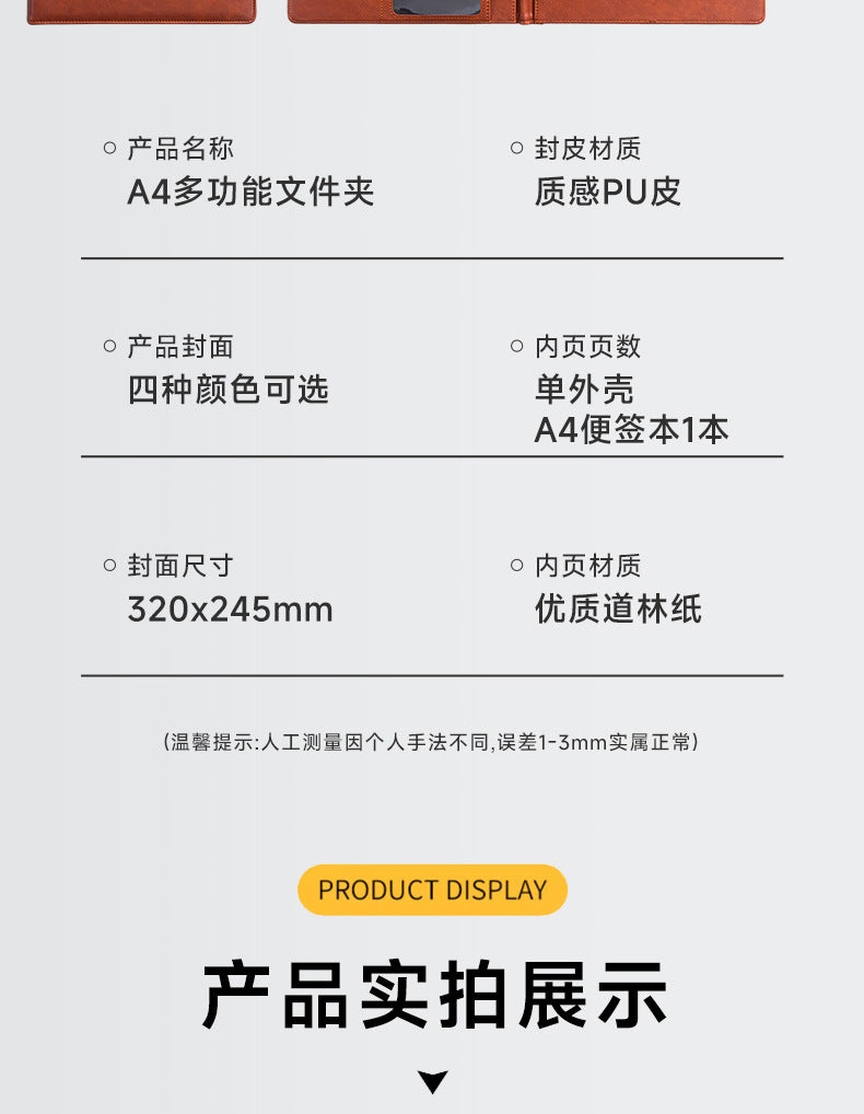 A4 Folder Magnetic Multifunctional Folder Leather Manager Folder Business Sales Negotiation Contract Folder Custom Logo