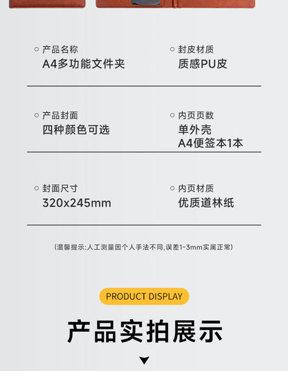 A4 Folder Magnetic Multifunctional Folder Leather Manager Folder Business Sales Negotiation Contract Folder Custom Logo