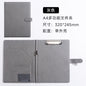 A4 Folder Magnetic Multifunctional Folder Leather Manager Folder Business Sales Negotiation Contract Folder Custom Logo